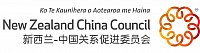 New Zealand China Council (NZCC) logo